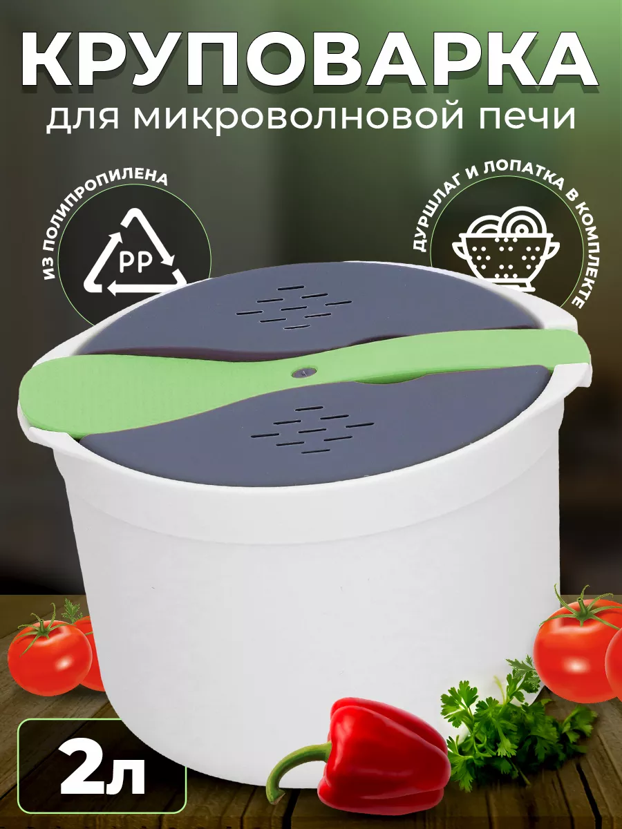 Круповарка для...