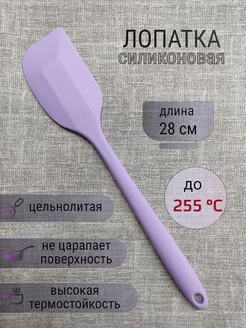 Лопатка силиконовая Genaro Home 203999426 купить за 156 ₽ в интернет-магазине Wildberries