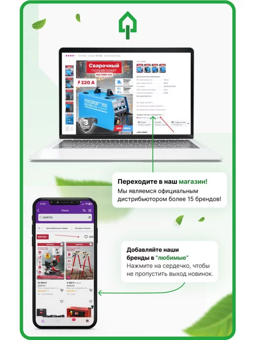 wortex Фреза по дереву пазовая V-образная 16х16х45 мм (MCFA161618), 16x16x45 мм, фото 4