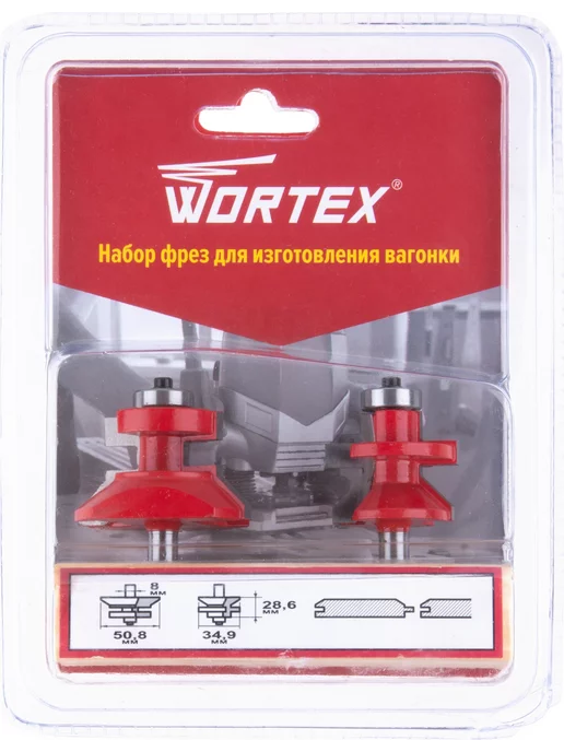 wortex Набор рамочных фрез по дереву 2 штуки (0318096), вариант, фото 2