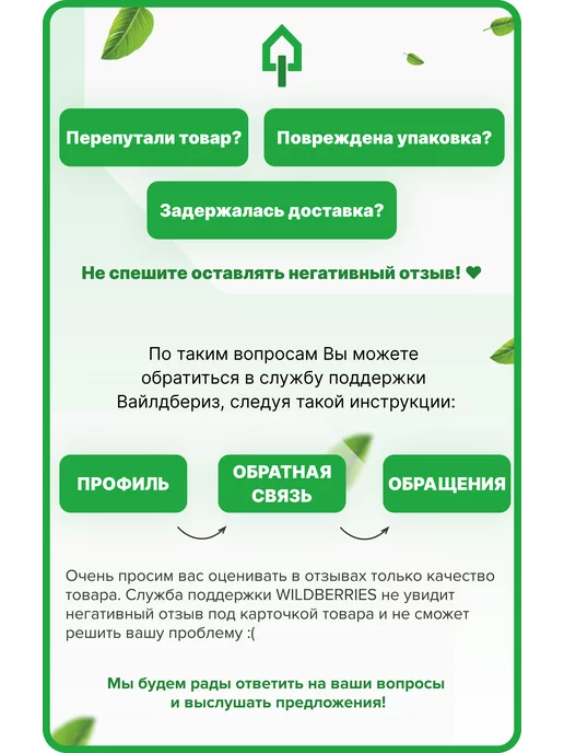 wortex Набор рамочных фрез по дереву 2 штуки (0318096), вариант, фото 5
