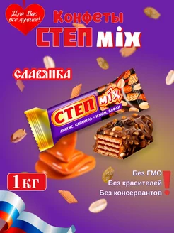 Батончик Степ MIX Микс 1 кг Славянка 204009134 купить за 588 ₽ в интернет-магазине Wildberries