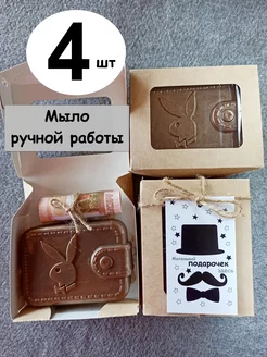 Сувенирное и денежное мыло ручной работы часы золото PODARKI Soap 204010148 купить за 729 ₽ в интернет-магазине Wildberries