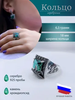 Кольцо серебряное квадрат марказиты свароски IMPERIA SILVER 204012674 купить за 6 165 ₽ в интернет-магазине Wildberries