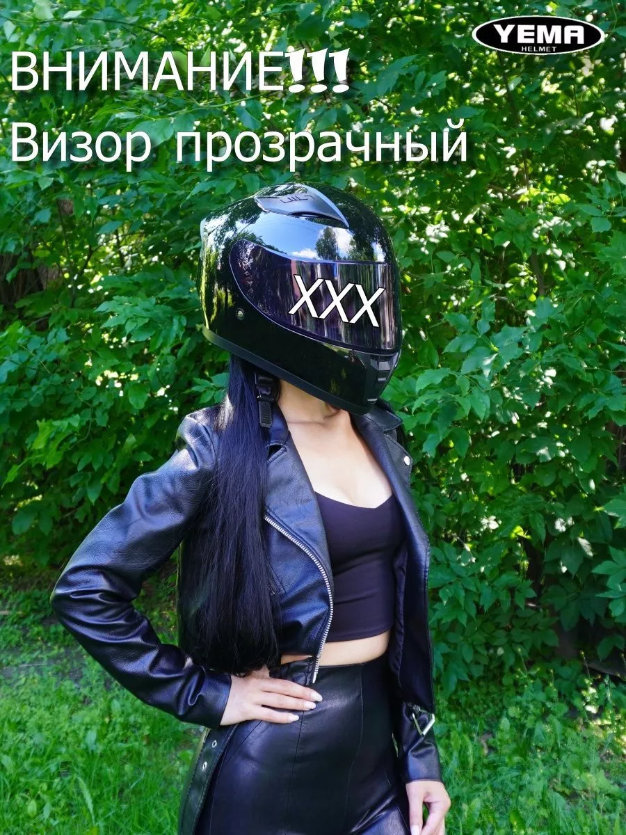 Мотошлем черный прозрачный визор для скутера мопеда питбайка Sports helmet  204018345 купить за 37 310 драм в интернет-магазине Wildberries