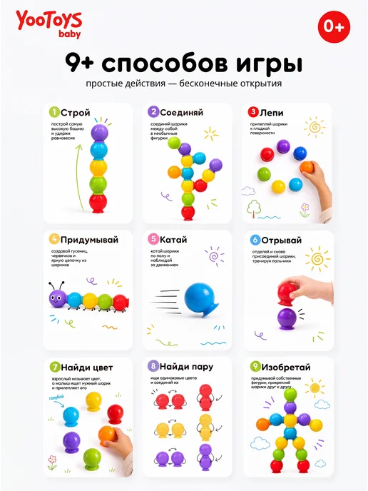 YOOTOYS Игрушки для ванной детские набор для купания на присосках 0+, синий, фото 4