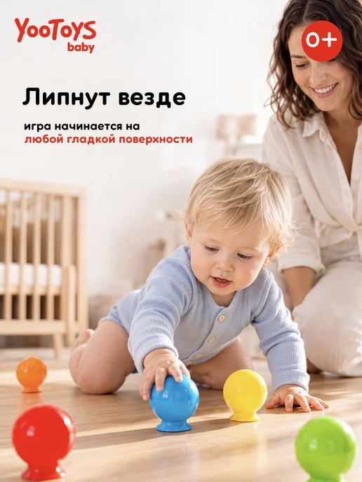 YOOTOYS Игрушки для ванной детские набор для купания на присосках 0+, синий, фото 5