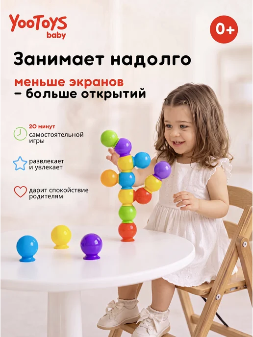 YOOTOYS Игрушки для ванной детские набор для купания на присосках 0+, синий, фото 7