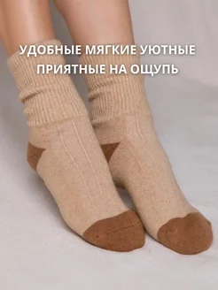 Носки теплые шерстяные Монголия Socks 204042881 купить за 1 909 ₽ в интернет-магазине Wildberries