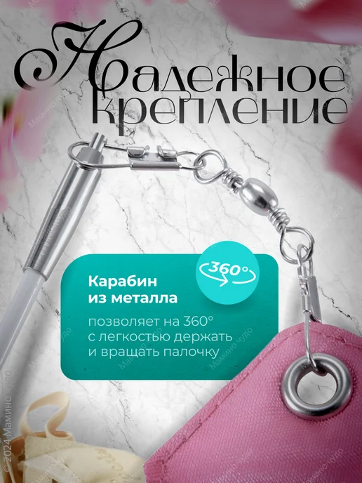 SPORT KINGDOM Лента для художественной гимнастики с палочкой, 2 метра, вариант, фото 4