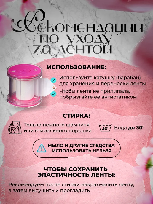 SPORT KINGDOM Лента для художественной гимнастики с палочкой, 2 метра, вариант, фото 8