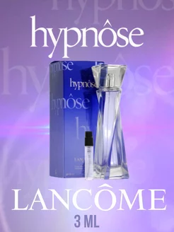 Hypnose Lancome 3мл пробник духов женский отливант MOONIGHT 204056718 купить за 90 ₽ в интернет-магазине Wildberries