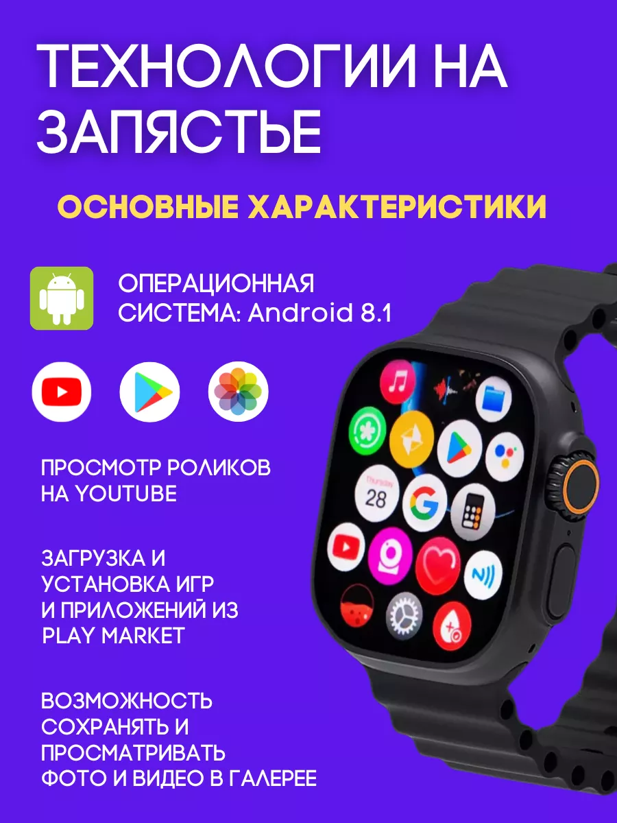 Смарт часы с сим картой X9 Call JOY of LIFE 204078081 купить за 3 740 ₽ в  интернет-магазине Wildberries