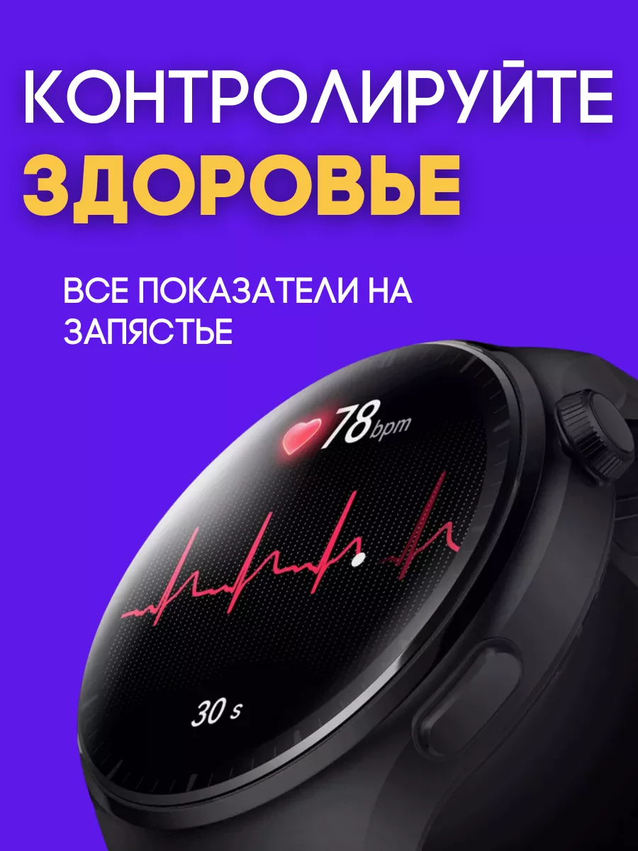 Смарт часы HW6MAX JOY of LIFE 204078276 купить в интернет-магазине  Wildberries