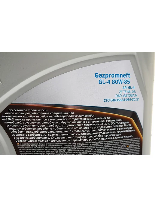 Gazpromneft Масло трансмиссионное ТМ4-12 GL-4 80W85 мин.4л, вариант, фото 2