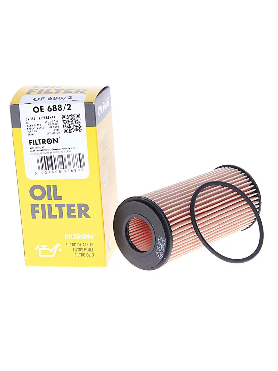 Фильтр масляный VW Golf (13-) (2.0) AUDI A5,S5 (11-) SKODA