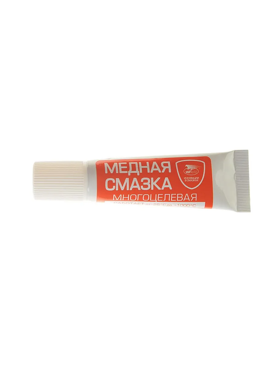Медная смазка в баллончике. Медная смазка 10690. Медная смазка 1 кг. Смазка медная eltrans 400мл аэрозоль el-0510. Смазка медная мс-1640, 400 мл.