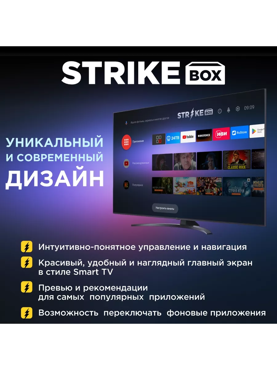 Смарт приставка TV BOX X96Q 2/16 С ANDROID 10 X96Q 2/16 204091662 купить за  1 443 ₽ в интернет-магазине Wildberries