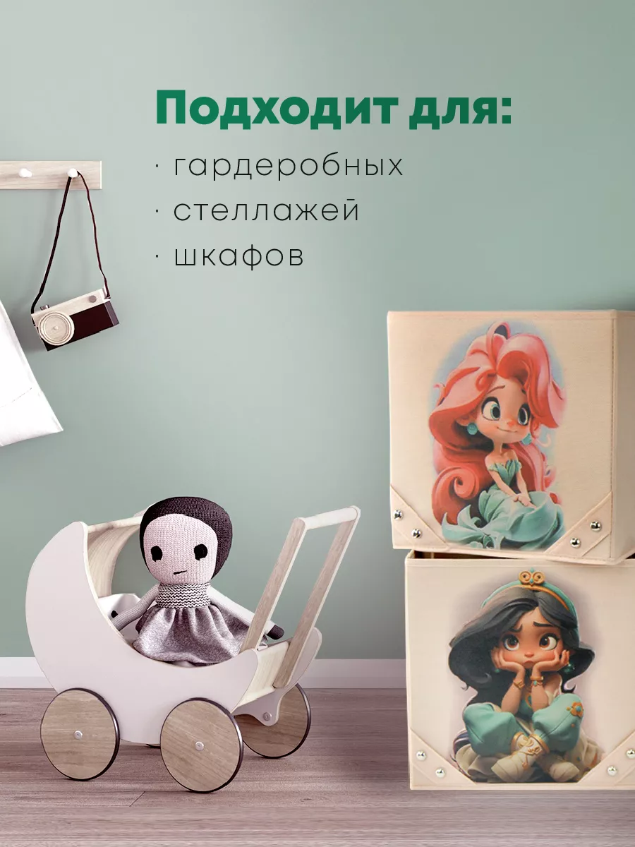 Коробка для хранения [