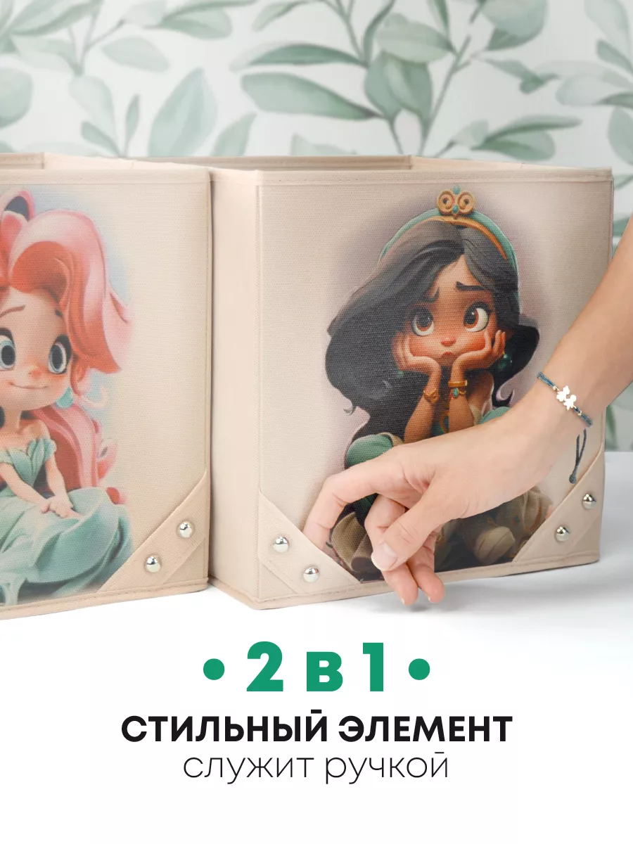 Коробка для хранения [