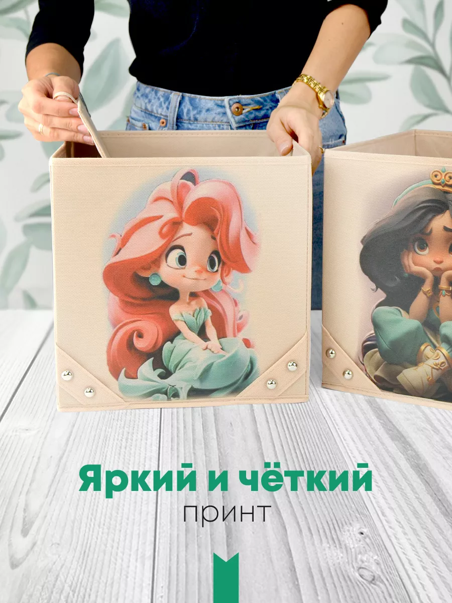 Коробка для хранения [