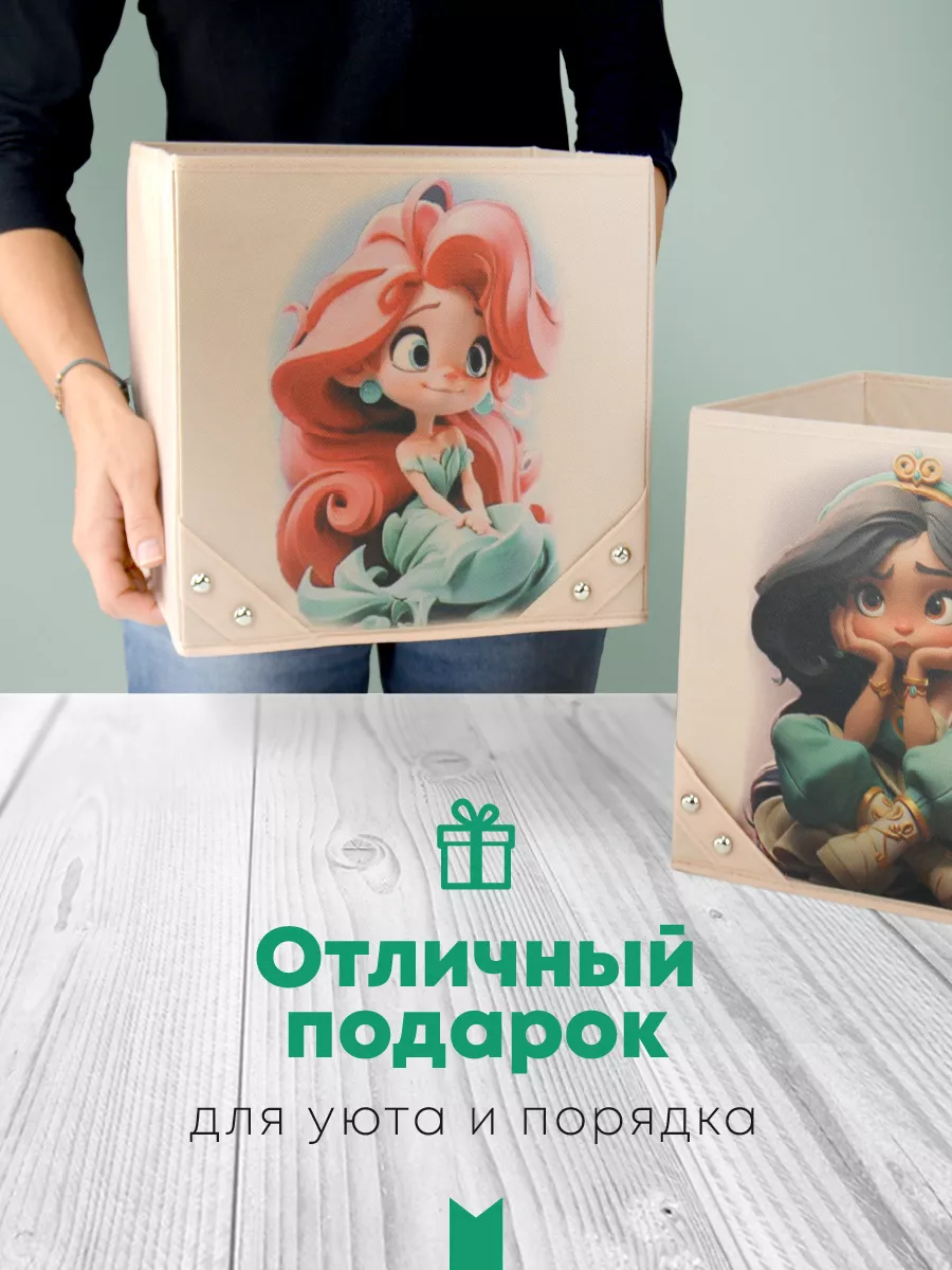 Коробка для хранения [