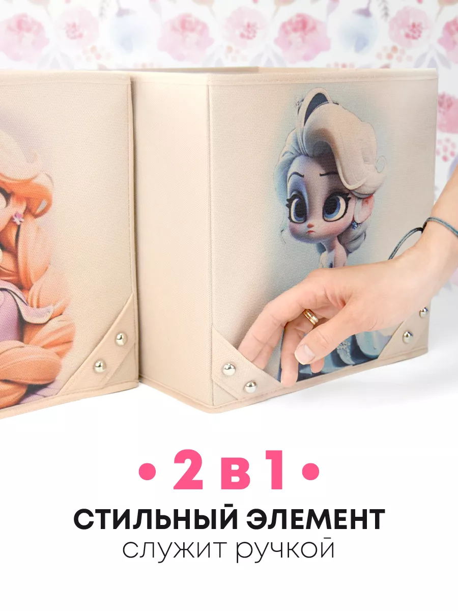 Коробка для хранения [