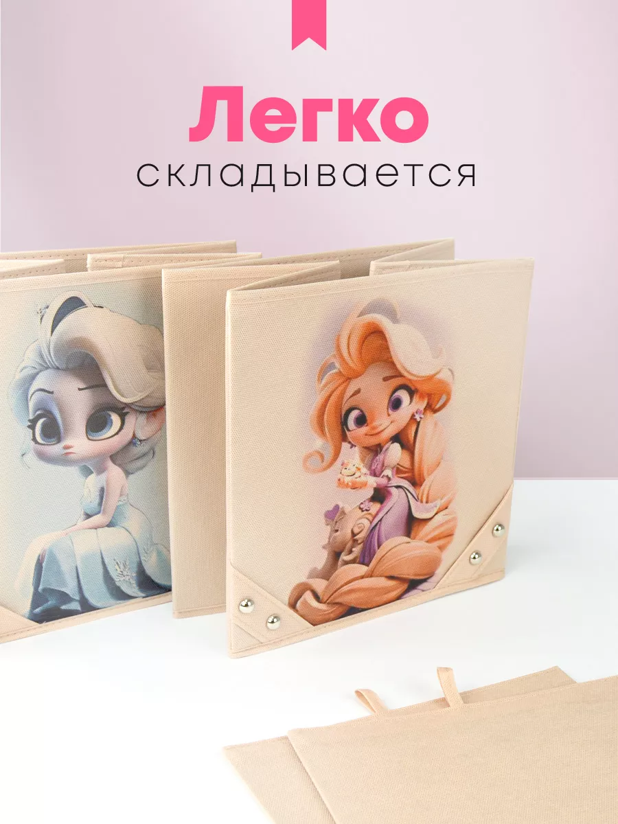 Коробка для хранения [