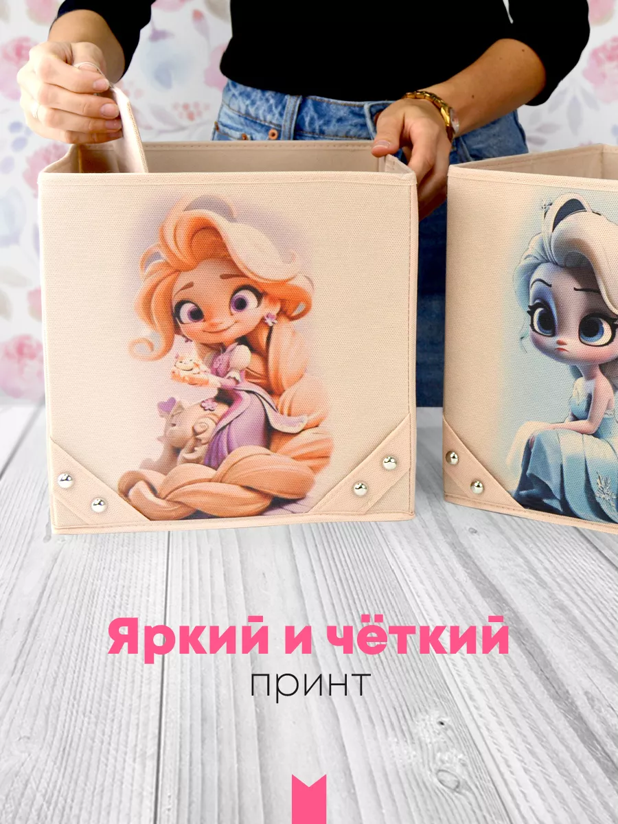 Коробка для хранения [