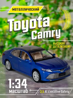 Toyota Camry 3.5 Машинка металлическая коллекционная 1 34 модельки машин 204099482 купить за 1 080 ₽ в интернет-магазине Wildberries