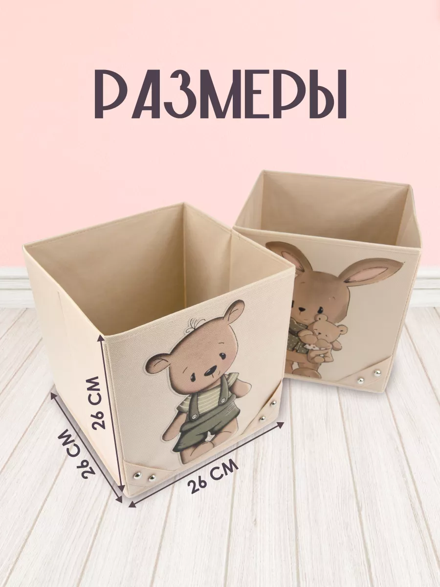 Коробка для хранения [