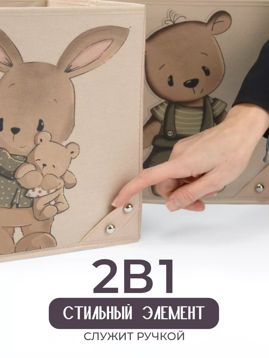 Коробка для хранения [