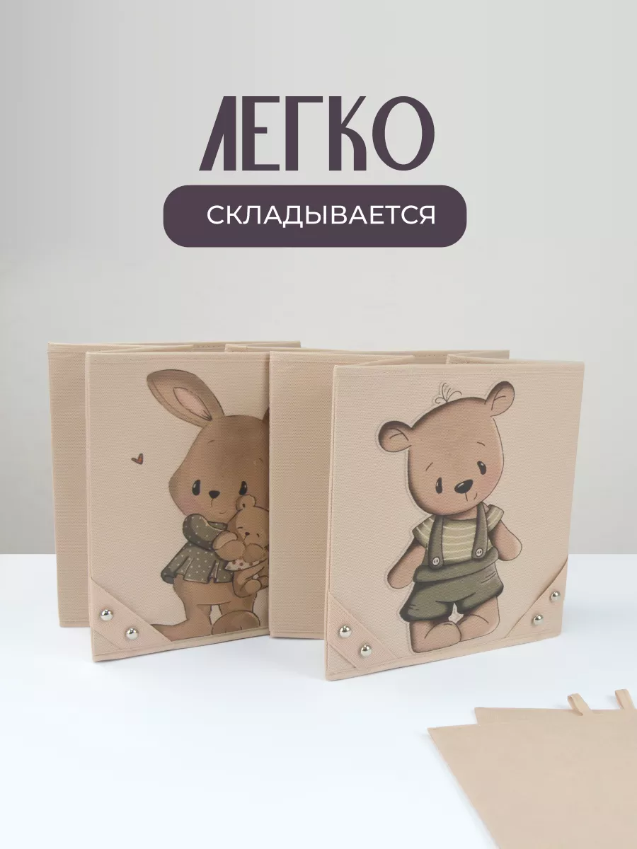 Коробка для хранения [