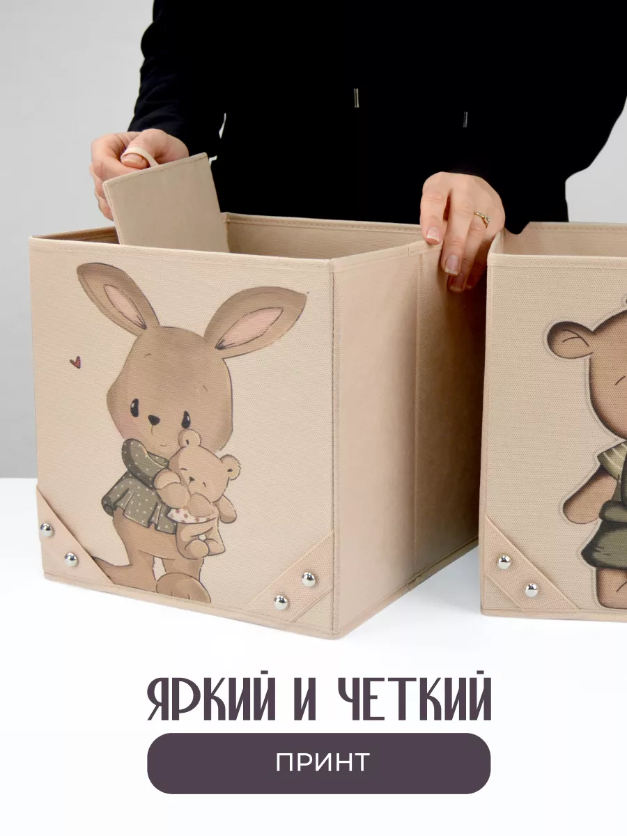 Коробка для хранения [