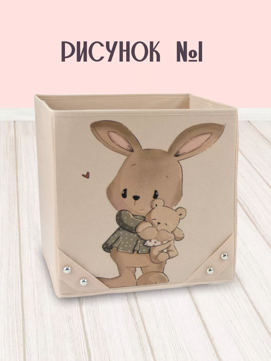 Коробка для хранения [