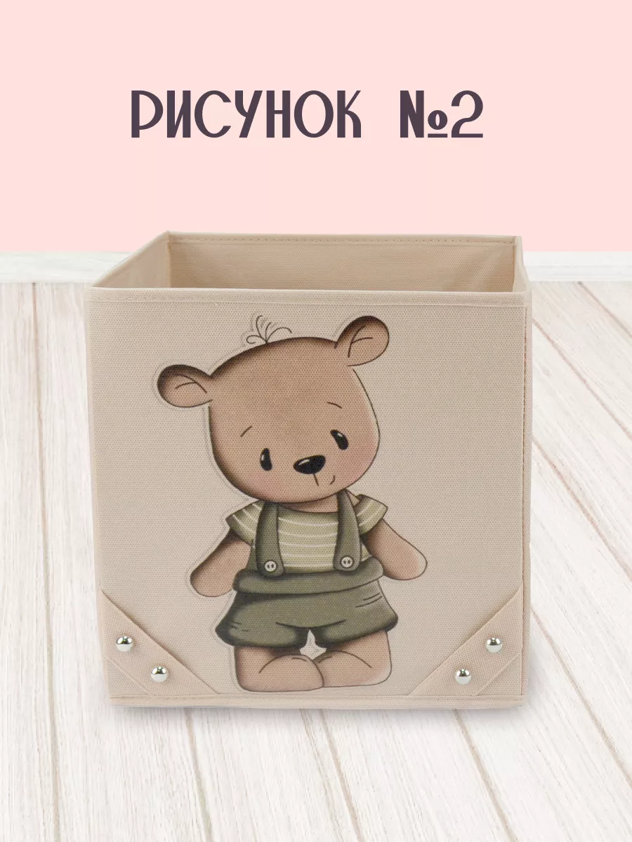Коробка для хранения [