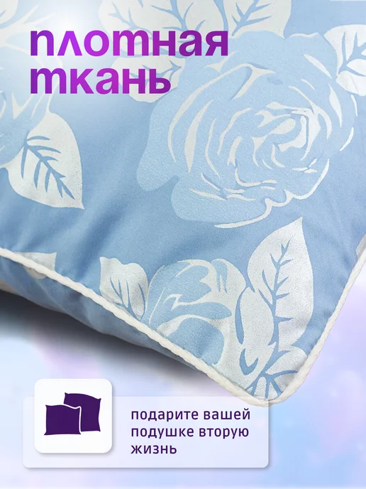 Lider Lu Наперник 50х50 с молнией на подушку Голубые розы 4 шт, 50x50, 4 шт, фото 2