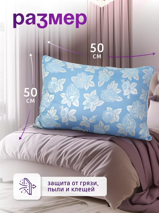 Lider Lu Наперник 50х50 с молнией на подушку Голубые розы 4 шт, 50x50, 4 шт, фото 5