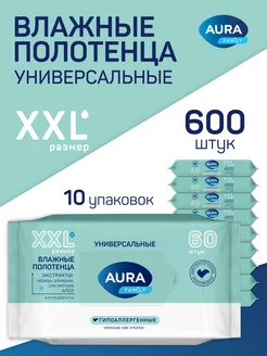 Влажные полотенца большого размера XXL 60х10шт AURA 204102059 купить за 1 130 ₽ в интернет-магазине Wildberries