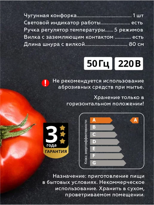 Praktische Home Плита электрическая настольная одноконфорочная 1000 Вт, 1000 Вт, фото 4