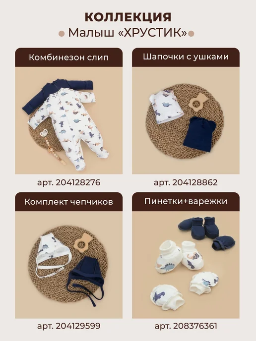 KiDi Распашонки для новорожденных 2 штуки, голубой, фото 8
