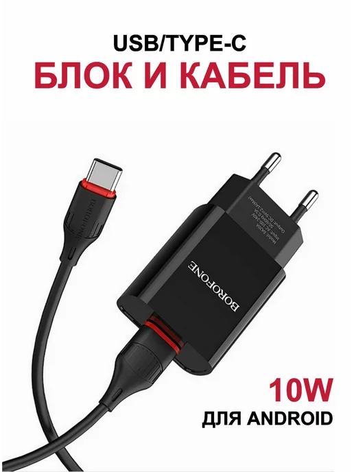 Зарядное устройство для телефона, быстрый блок 20W