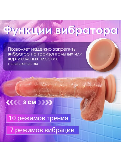 Вибратор реалистичный с пультом для клитора, бежевый, фото 3