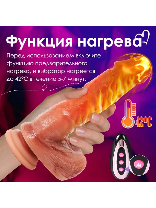 Вибратор реалистичный с пультом для клитора, бежевый, фото 4