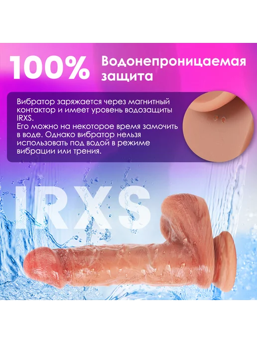 Вибратор реалистичный с пультом для клитора, бежевый, фото 5