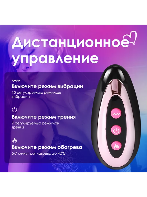 Вибратор реалистичный с пультом для клитора, бежевый, фото 7
