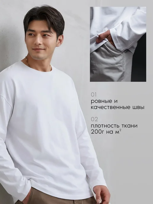 goldustim Лонгслив футболка с длинным рукавом свободный крой, белый, фото 2
