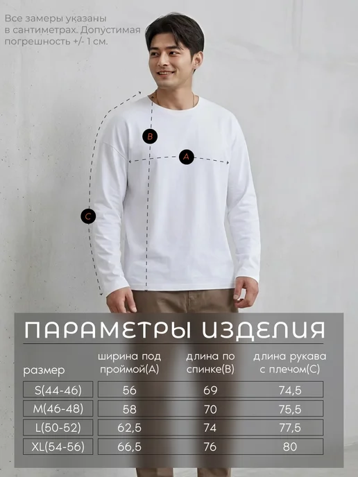 goldustim Лонгслив футболка с длинным рукавом свободный крой, белый, фото 3