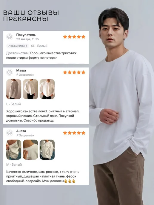 goldustim Лонгслив футболка с длинным рукавом свободный крой, белый, фото 5