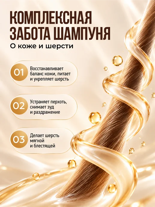 Citoderm Шампунь для собак и кошек от перхоти 200 мл, 200 мл, фото 5
